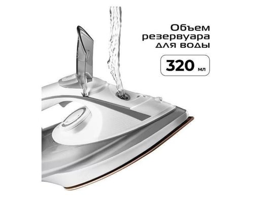 Утюг RED solution C301
